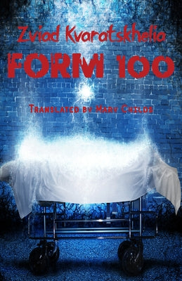 Form 100 by Kvaratskhelia, Zviad
