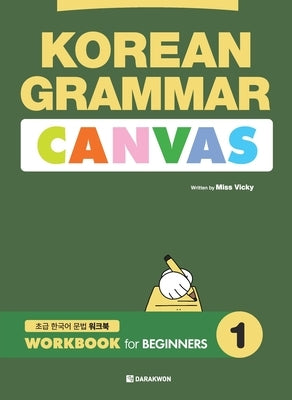 KOREAN GRAMMAR CANVAS - WORKBOOK for BEGINNERS 1 by Vicky
