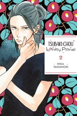 Tsubaki-Chou Lonely Planet, Vol. 2 by Yamamori, Mika