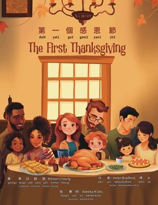 The First Thanksgiving - Bilingual Edition - Cantonese and English: Yale Romanization for Cantonese Pronunciation by Bradford, Helen