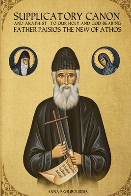 Supplicatory Canon and Akathist to our Holy and God-bearing Father Paisios the New of Athos by Monastery, St George