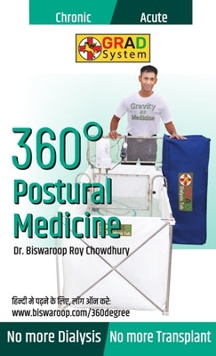 360° Postural Medicine by Roy, Biswaroop