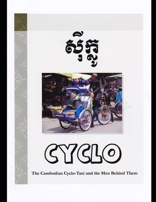 Cyclo: The Cambodian Cyclo-Taxi and the Men Behind Them by Schneider, Eric Paul