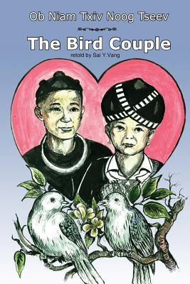 The Bird Couple by Sikounnavong, Kannha