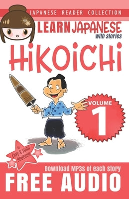 Japanese Reader Collection Volume 1: Hikoichi by Boutwell, Yumi