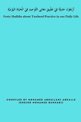 Forty Hadiths about Tawheed Practice in our Daily Life: أَرْبَعُوْنَ ح&# by (sheikh Mohamed Bukhari), Mohamed Abdull