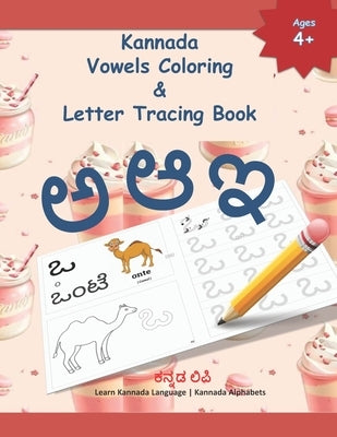 Kannada Vowels Coloring & Letter Tracing Book: Learn Kannada Alphabets Kannada alphabets writing practice Workbook with words and pictures by Alphabets, Kannada