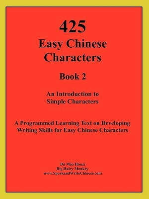 425 Easy Chinese Characters by Hóuzi, Dà Máo