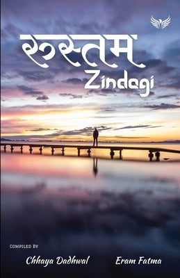 Rustom Zindagi by Dadhwal, Chhaya