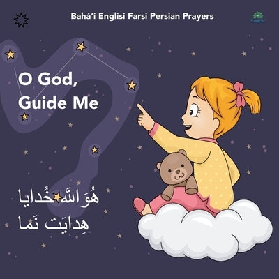 Bahá'í Englisi Farsi Persian Prayers O God Guide Me: O God Guide Me by Kiani, Mona