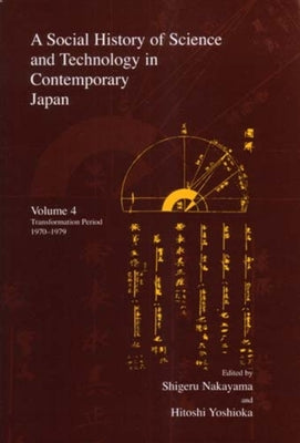 A Social History of Science and Technology in Contemporary Japan: Volume 4: Transformation Period 1970-1979 by Nakayama, Shigeru