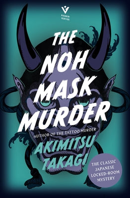 The Noh Mask Murder by Takagi, Akimitsu