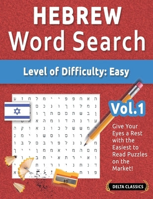 Hebrew Word Search - Level of Difficulty: Easy - Vol.1 - Delta Classics - Give Your Eyes a Rest with the Easiest to Read Puzzles on the Market! by Delta Classics