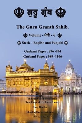The Guru Granth Sahib (Volume - 6) by Bhullar, Bhag