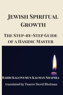 Jewish Spiritual Growth: The Step-by-Step Guide of a Hasidic Master by Shulman, Yaacov David