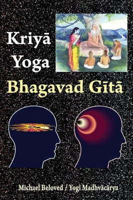 Kriya Yoga Bhagavad Gita by Beloved, Michael