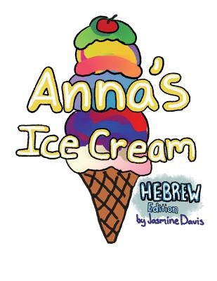 Anna's Ice Cream Hebrew Edition by Davis, Jasmine C.