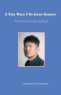 A Time When I So Loved Someone by Lee, Byung Ryul