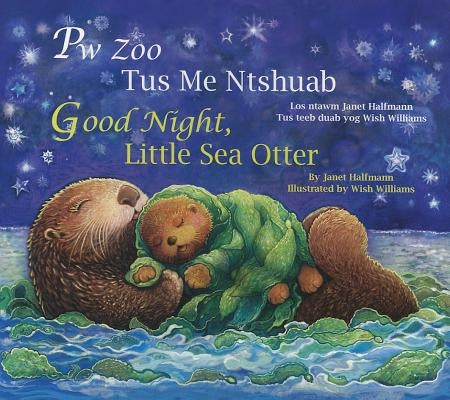 Good Night, Little Sea Otter (Hmong/Eng) by Halfmann, Janet