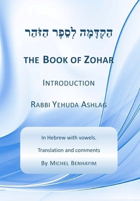 The Book of Zohar: Introduction: Rabbi Yehuda Ashlag by Benhayim, Michel