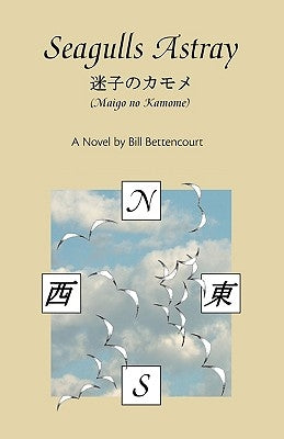 Seagulls Astray (Maigo No Kamome) by Bettencourt, Bill