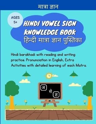 Hindi Vowel Sign Knowledge Book: Hindi barakhadi with reading and writing practice. Pronunciation in English, Extra Activities with detailed learning by Srivastava, Jigyasha