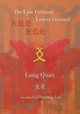 On Low Ground, Lower Ground by Quan, Long