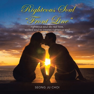 Righteous Soul Living "Front Line": Righteous Soul Space and Circumstance by Choi, Seong Ju