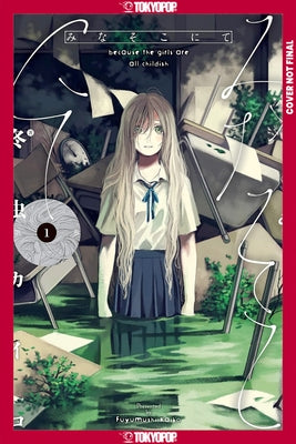 There, Beneath the Water, Volume 1 by Fuyumushi, Kaiko