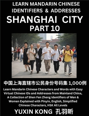 Shanghai City of China (Part 10): Learn Mandarin Chinese Characters and Words with Easy Virtual Chinese IDs and Addresses from Mainland China, A Colle by Kong, Yuxin