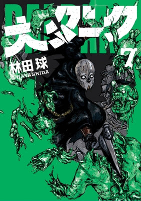 Dai Dark Vol. 7 by Hayashida, Q.