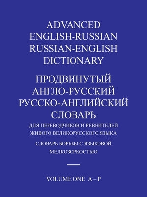 Advanced English-Russian/Russian-English Dictionary Volume One by Kayser, Michael J.