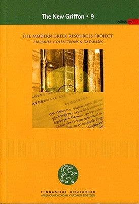 The Modern Greek Resources Project: Libraries, Collections, and Databases by Georgopoulou, Maria