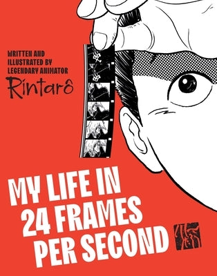 My Life in 24 Frames Per Second by Rintaro