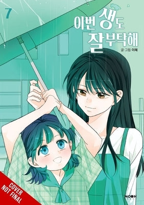 See You in My 19th Life, Vol. 7 by Hye, Lee