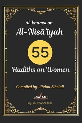 Al-khamsoon Al-Nisā'īyah 55 Hadiths on Women by Elhelali, Abdou