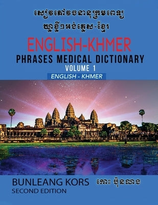 English-Khmer Phrases Medical Dictionary Volume 1 by Kors, Bunleang