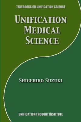 Unification Medical Science by Suzuki, Shigehiro