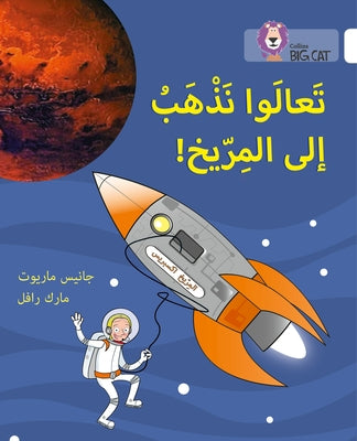 Let's Go to Mars: Level 10 by Marriot, Janice