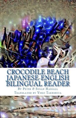 Crocodile Beach: Japanese-English Bilingual Reader by Hassall, Susan