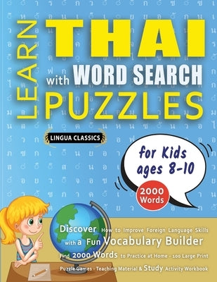 LEARN THAI WITH WORD SEARCH PUZZLES FOR KIDS 8 - 10 - Discover How to Improve Foreign Language Skills with a Fun Vocabulary Builder. Find 2000 Words t by Lingua Classics