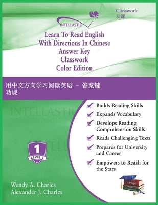 Learn To Read English With Directions In Chinese Answer Key Classwork: Color Edition by Charles, Alexander J.