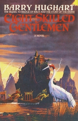 Eight Skilled Gentleman by Hughart, Barry