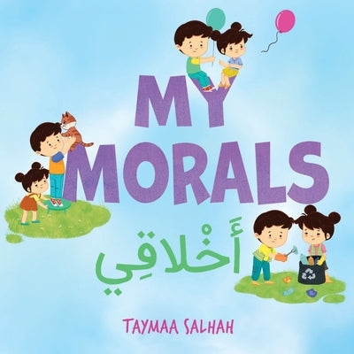 My Morals: أخلاقي by Salhah, Taymaa