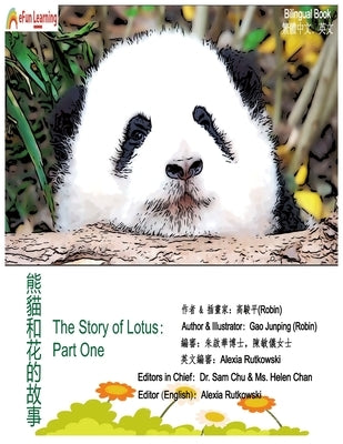 The Story of Lotus: Part One: 熊貓和花的故事 by Chu, Sam
