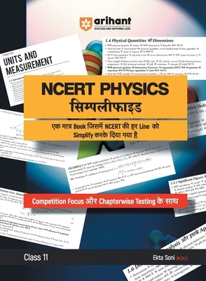 Arihant NCERT PHYSICS Simplified Class 11th by Soni, Ekta