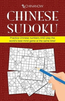 Chinese Sudoku: Practice Chinese numbers AND play the world's best mind game at the same time! by Earnshaw, Graham