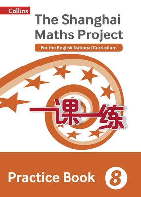 Shanghai Maths - The Shanghai Maths Project Practice Book Year 8: For the English National Curriculum by Collins Uk