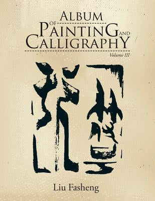 Album of Painting and Calligraphy: Volume III by Fasheng, Liu