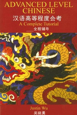 Advanced Level Chinese: A Complete Tutorial by Wu, Justin